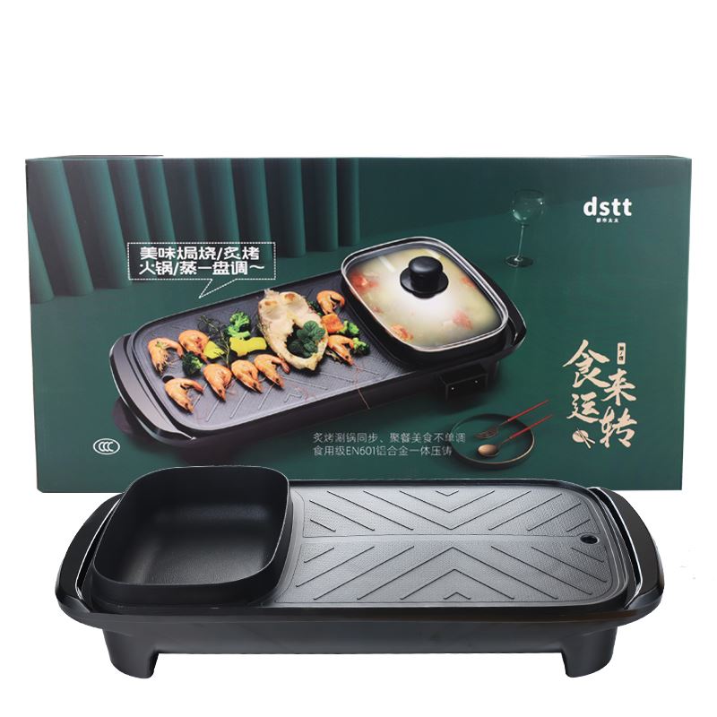 都市太太食来运转