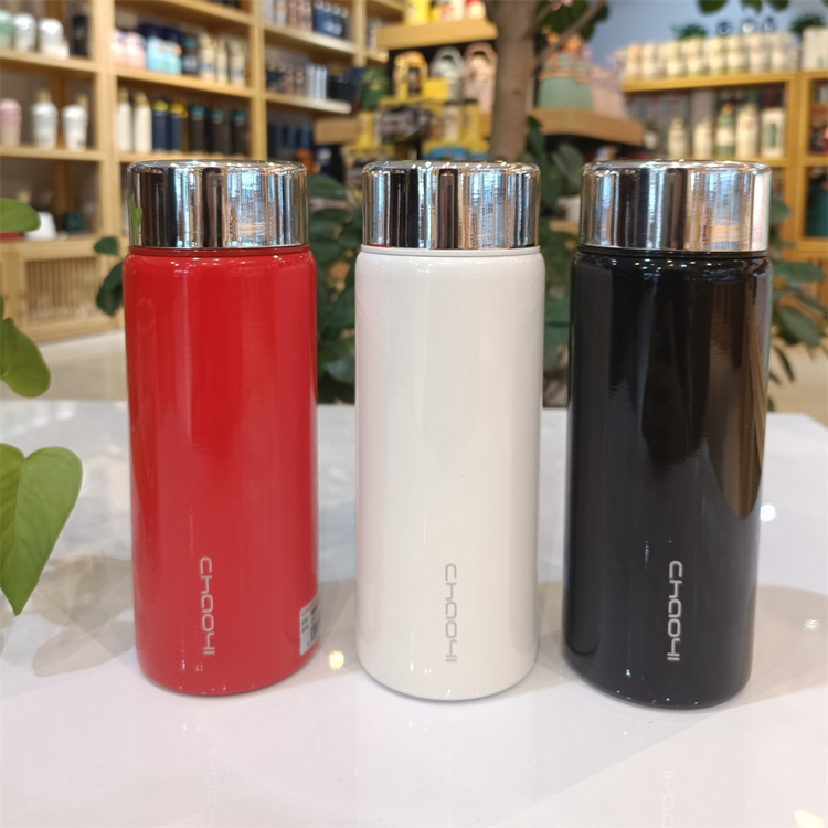 超亿精致口袋杯8119-260ml