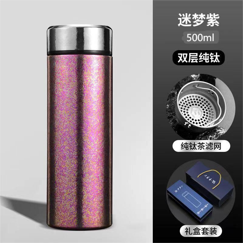 纯钛金保温杯纯色高颜值便携泡茶水杯