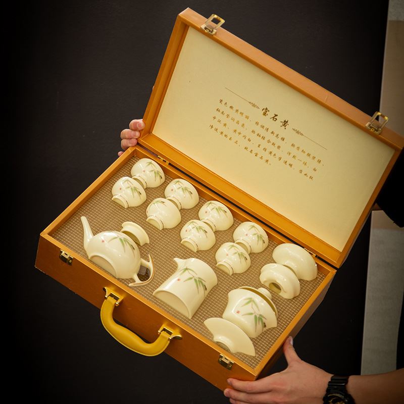 13头宝石黄竹羊脂玉茶具套装