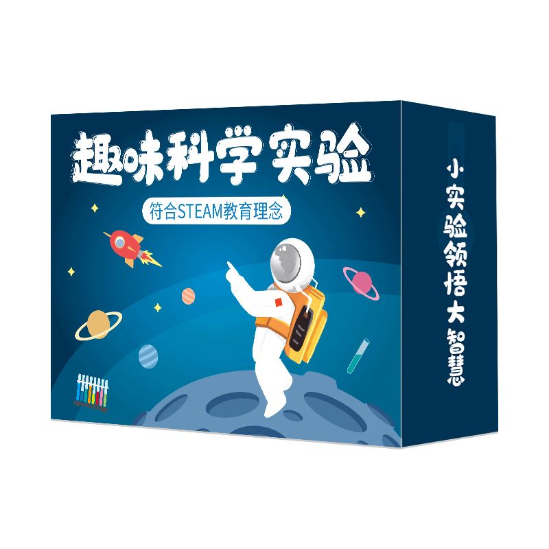 科普兴球儿童科学实验手工材料包