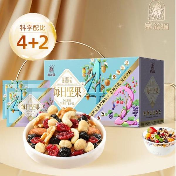 塞翁福每日坚果375克