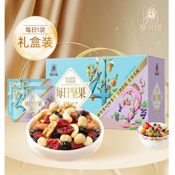 塞翁福每日坚果750克