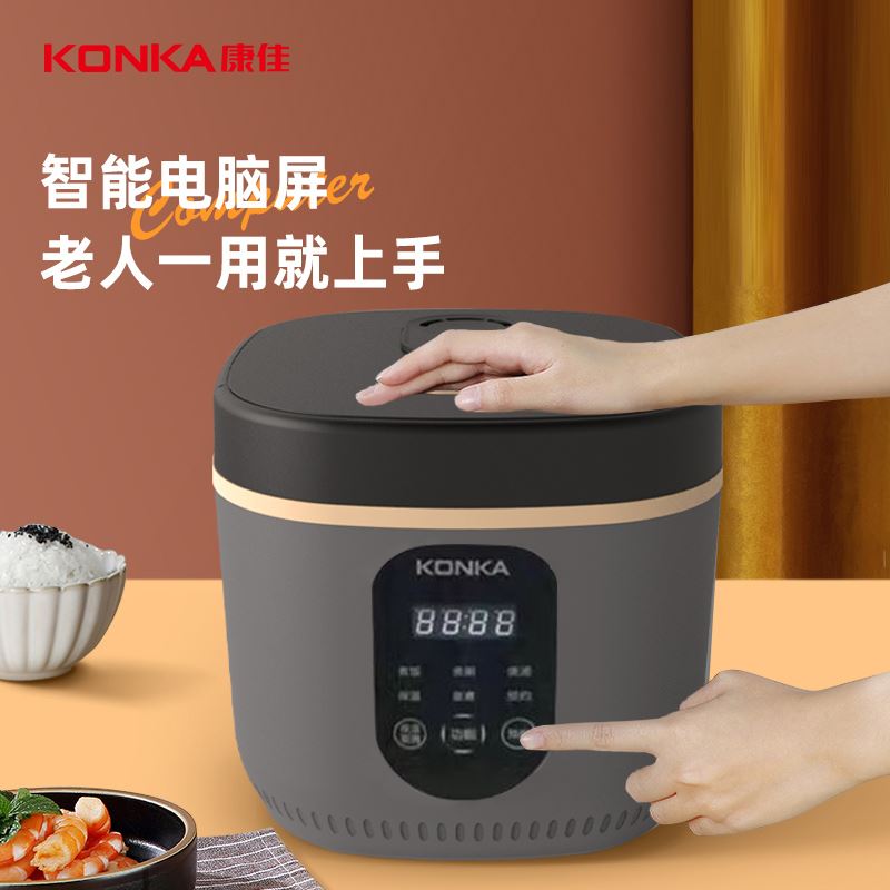 康佳电饭煲KRC-30ZS501
