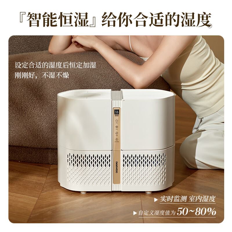 大宇无雾加湿器PH01