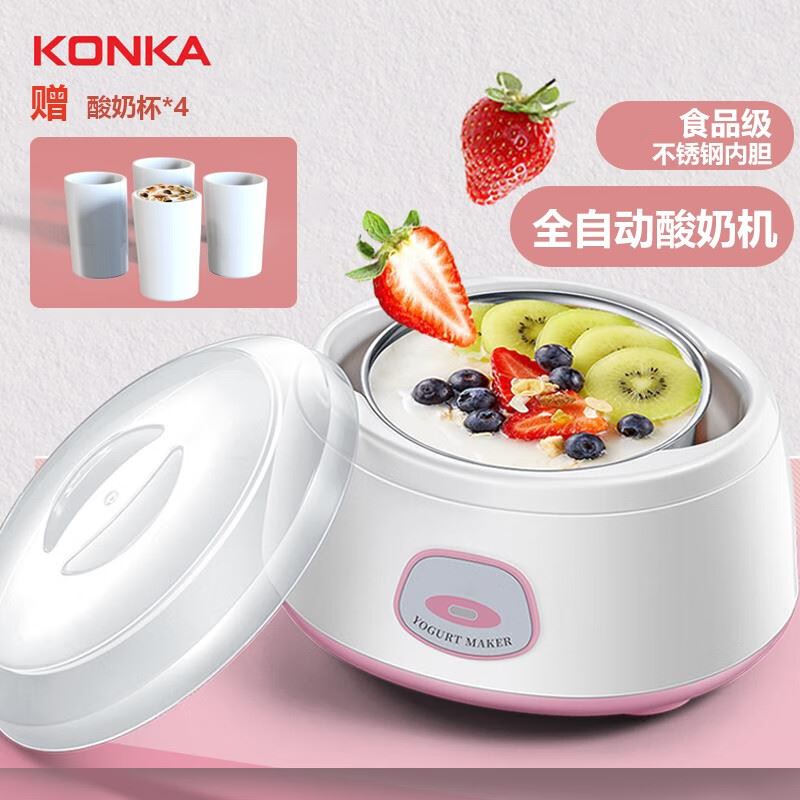 康佳酸奶机KS-SN01