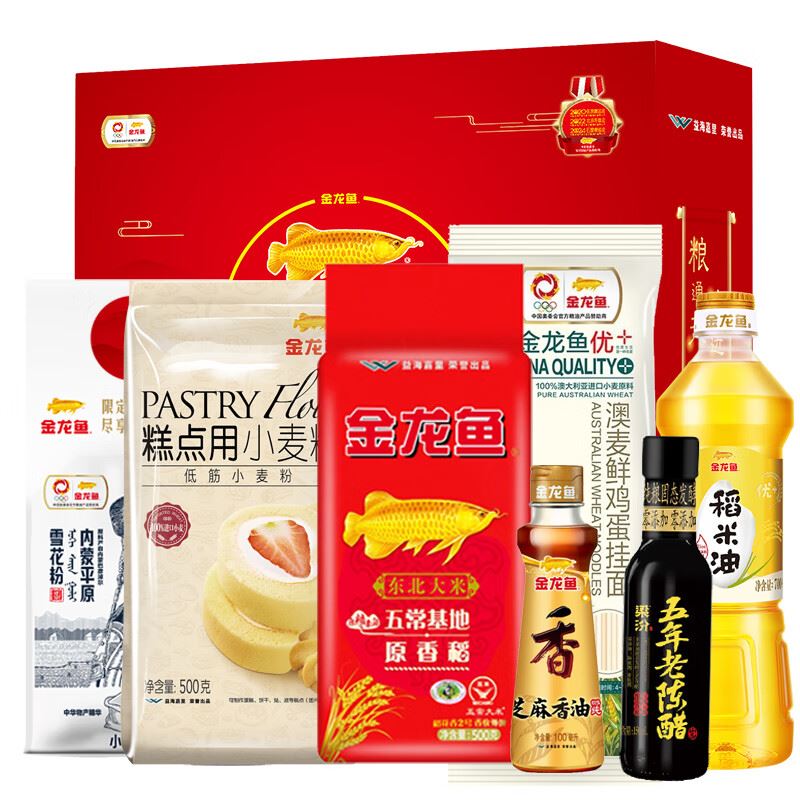 金龙鱼大礼包定制A款-1700g+950ml