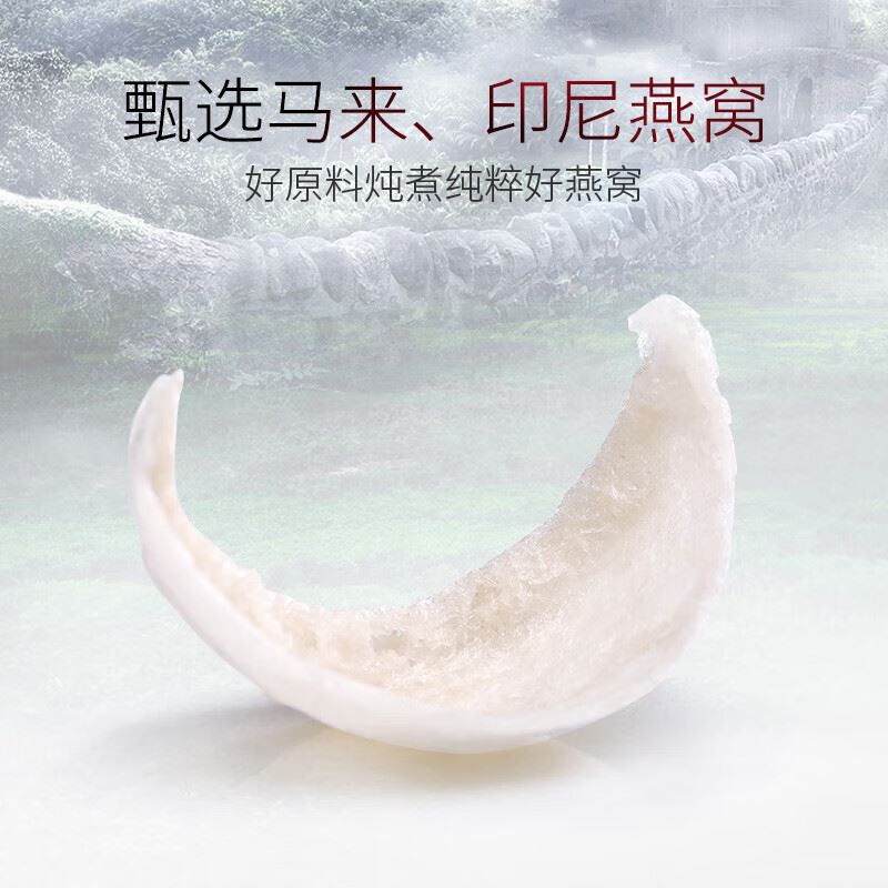 夫人燕窝典雅礼盒