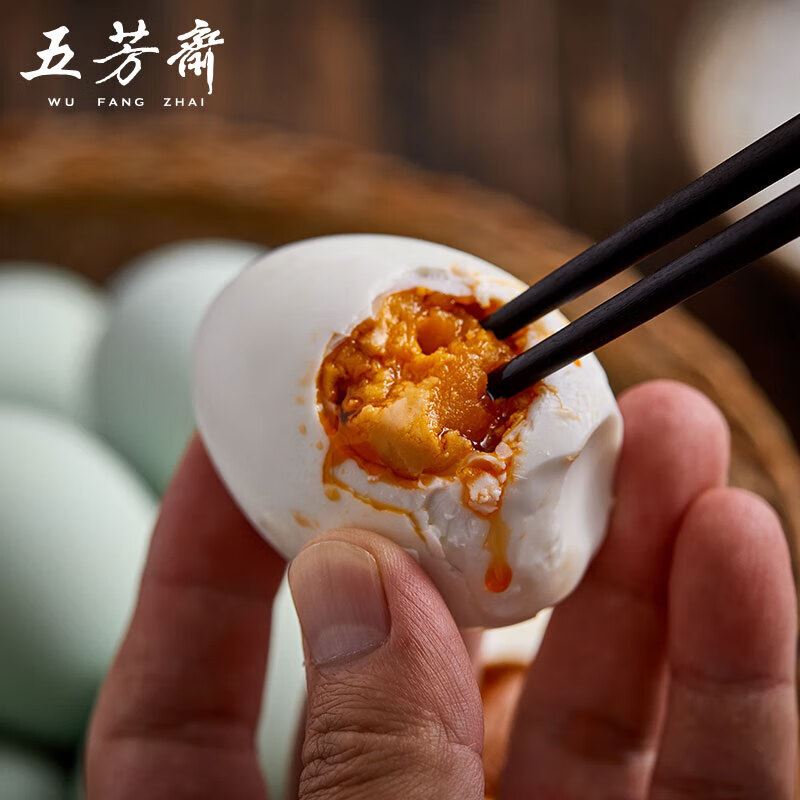 五芳斋八只装咸鸭蛋60克*8枚