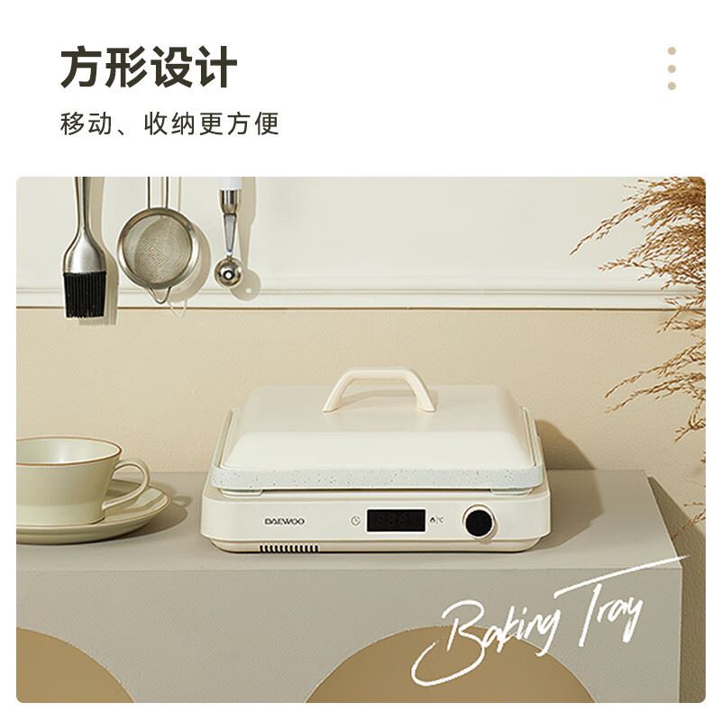 大宇小方糖煎烤炉C02