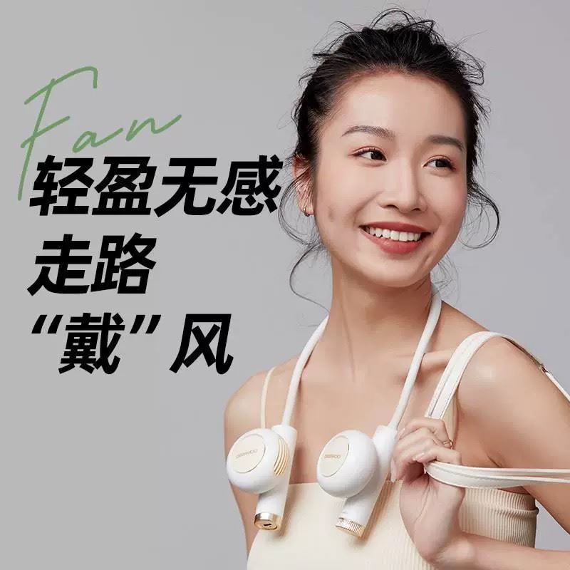 大宇挂脖风扇F36