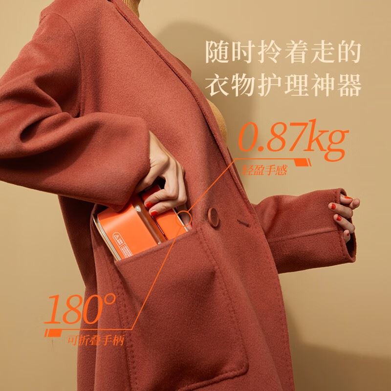 大宇折叠蒸汽电熨斗HI-031