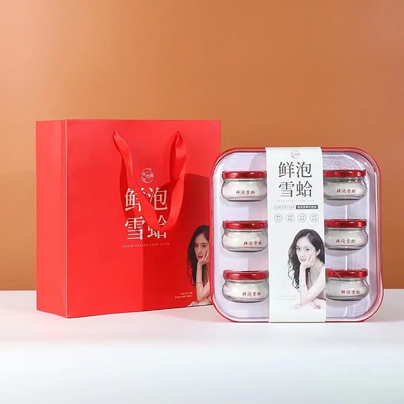 夫人燕窝鲜泡雪蛤
