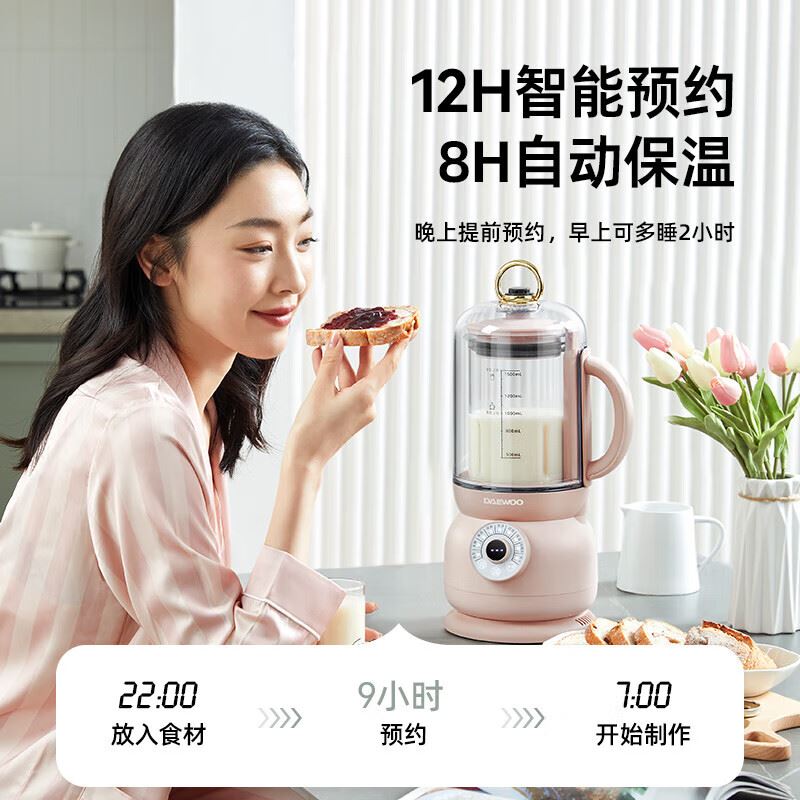 大宇破壁机FP02
