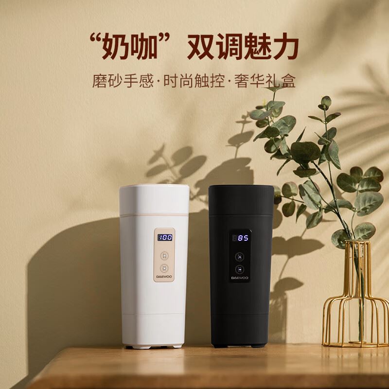 大宇便携电热水壶D2