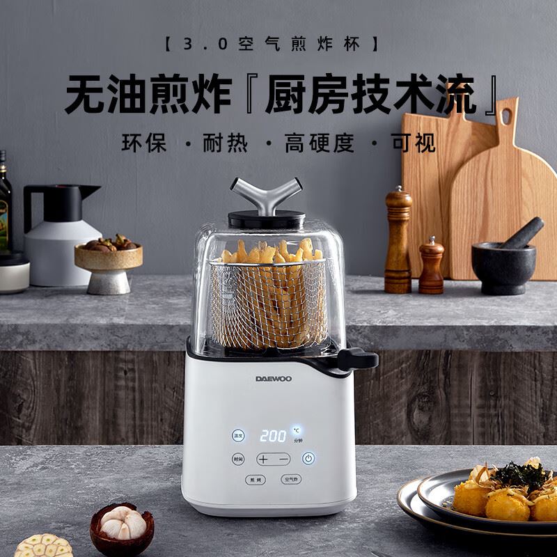 大宇空气炸锅K3