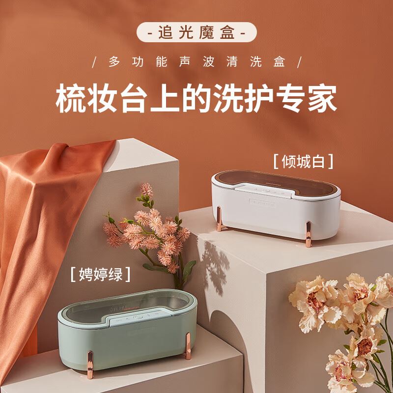 大宇超声波清洗机C1