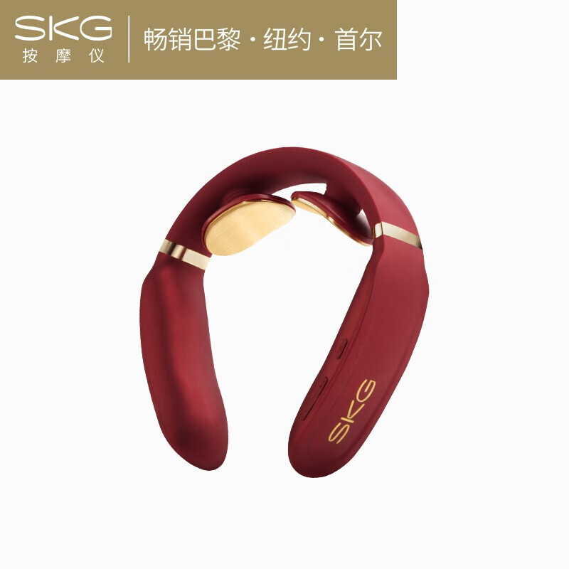 SKG颈椎按摩仪4330