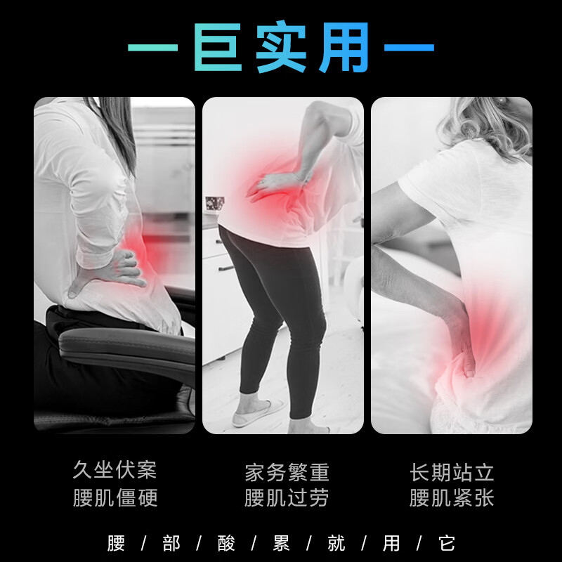 SKG腰部按摩器K3