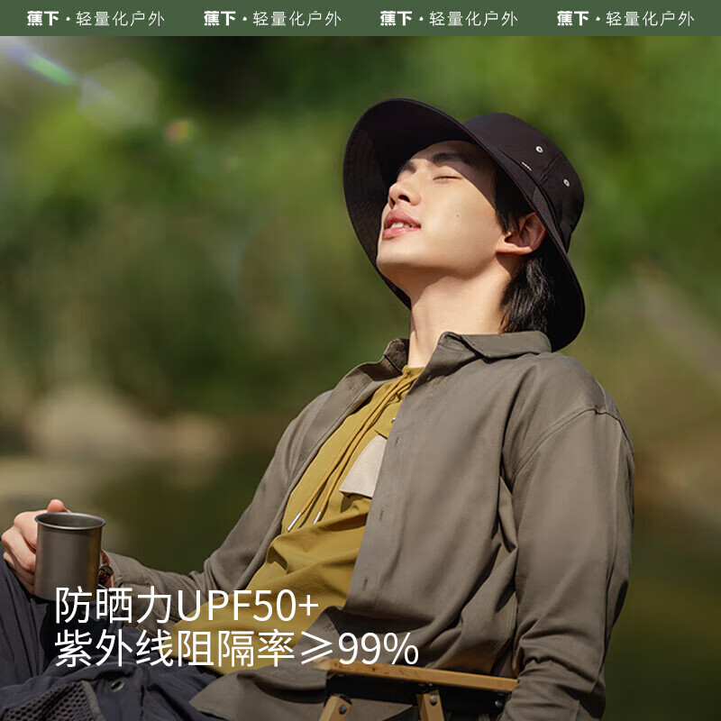 蕉下男士防泼水渔夫防晒帽WR50524