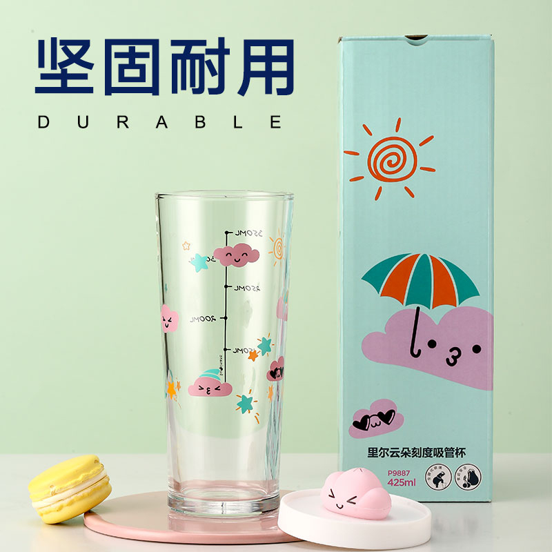 乐美雅里尔云朵刻度吸管杯P9887