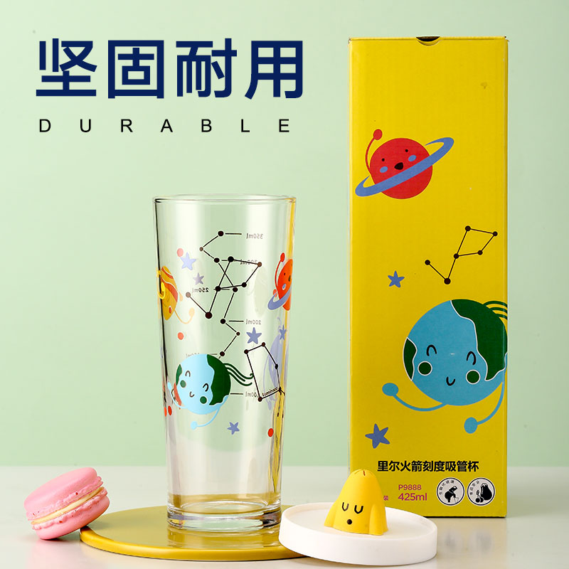 乐美雅里尔火箭刻度吸管杯P9888