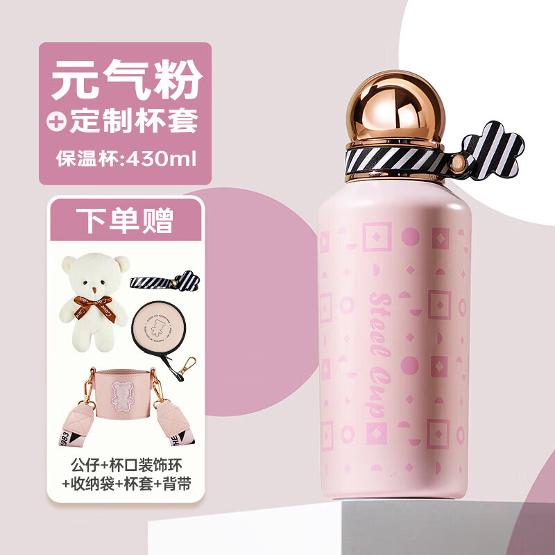 炊大皇小熊潮杯CD43A2