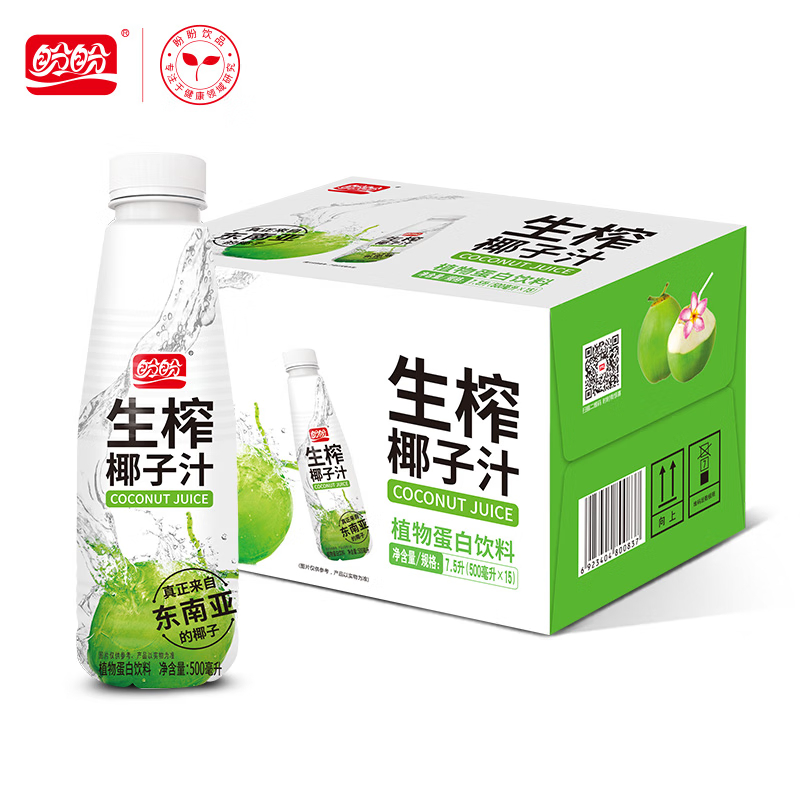 盼盼生榨椰子汁PET500ML1*15瓶