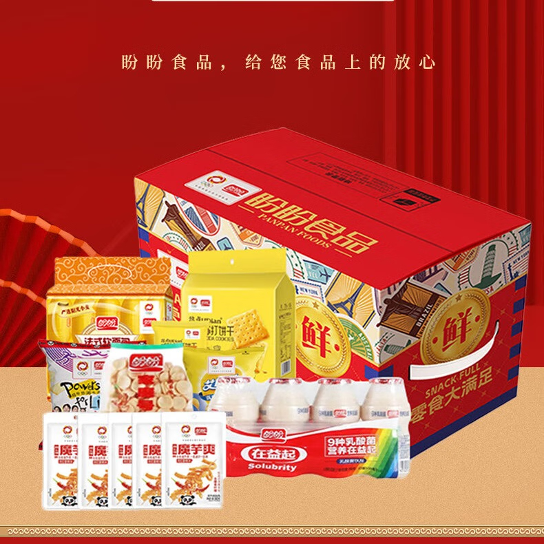 盼盼零食大满足大礼包1.501kg