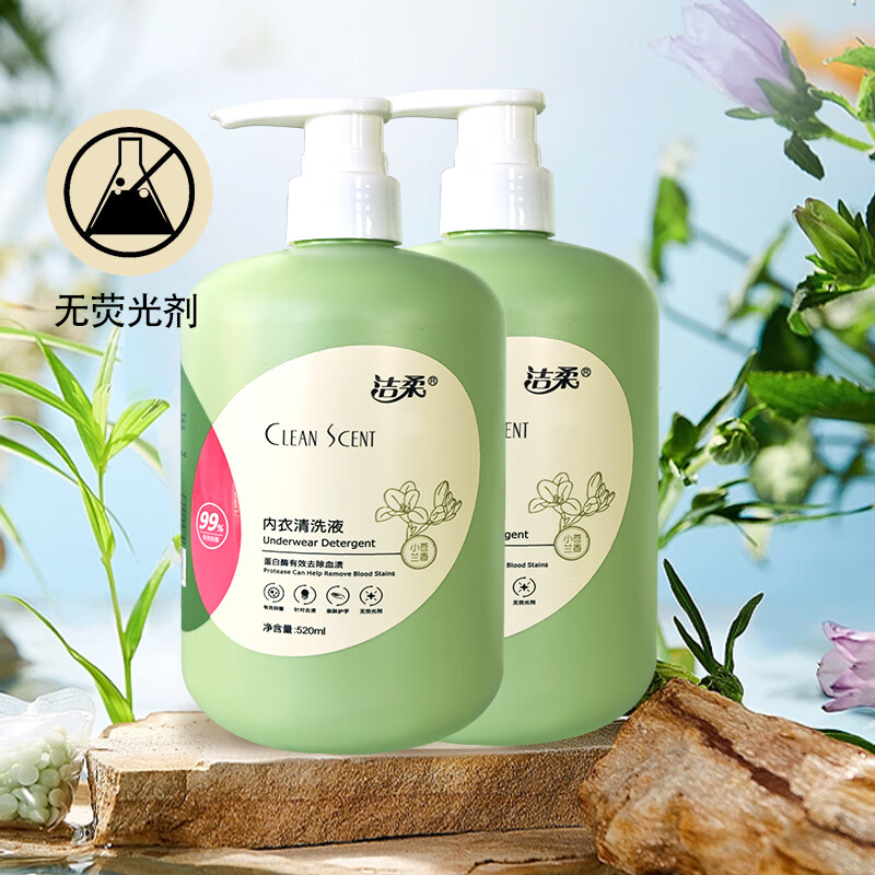 洁柔内衣洗衣液520ml