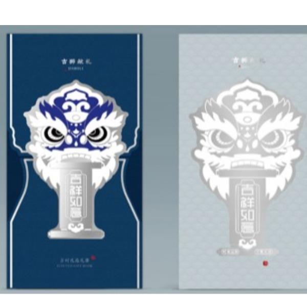 吉时礼二十选一卡册208-10449档（产品详情见下图）