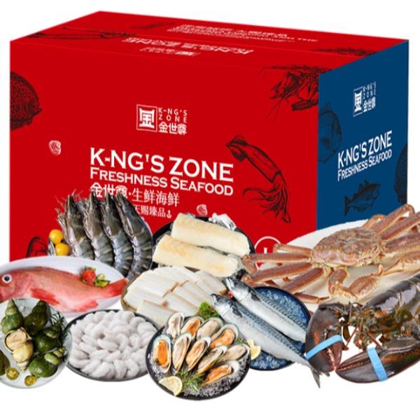 金世尊环球海鲜礼盒1388型