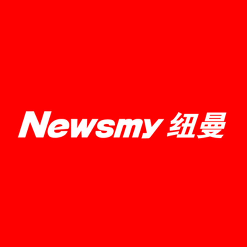 纽曼产品系列22-60元（产品详情见下图）