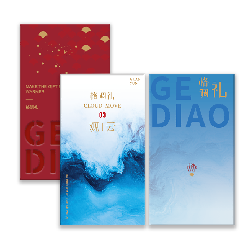 格调礼28选一自选册255-4250型（产品详情见下图）