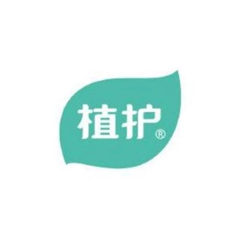 植护产品系列15-25元（产品详情见下图）