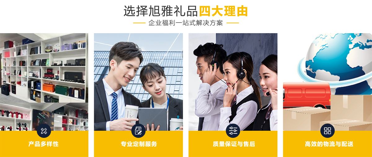 首页幻灯片下广告
