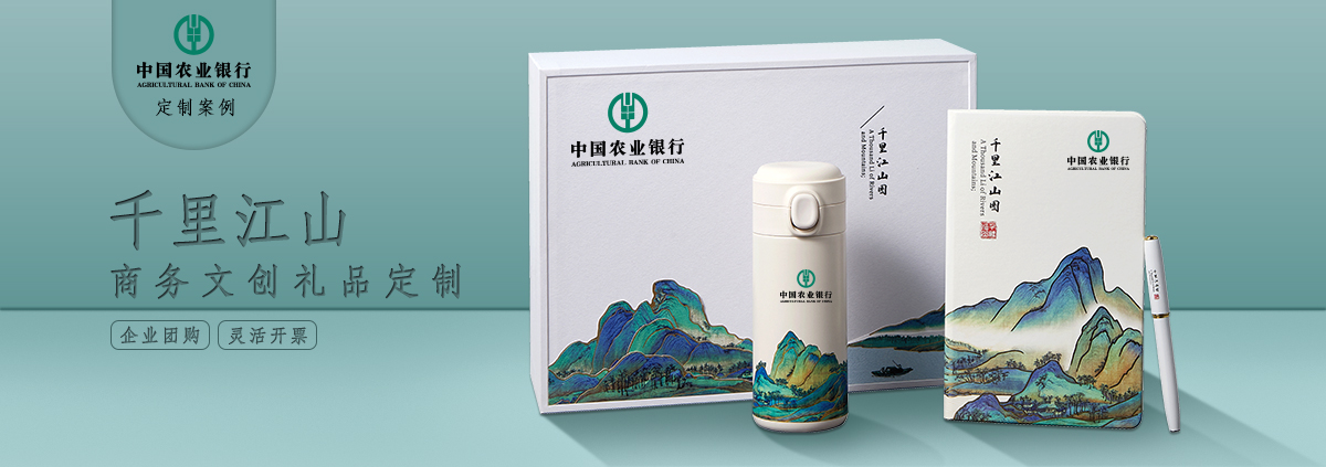 首页幻灯片