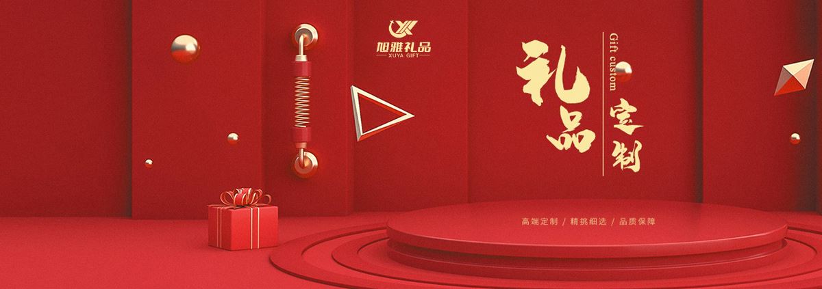 首页幻灯片