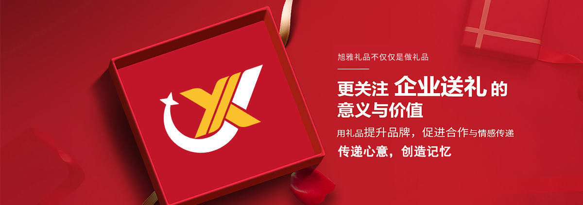 首页幻灯片