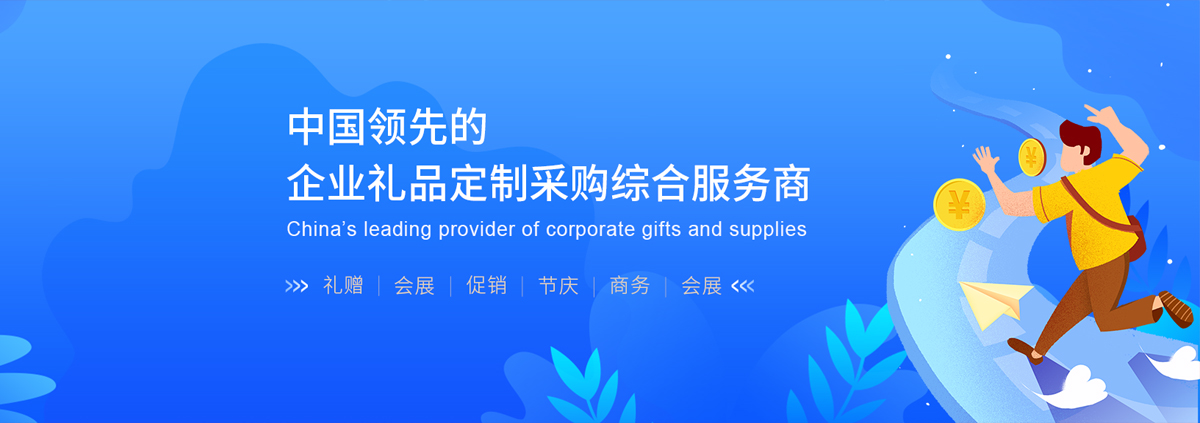 首页幻灯片