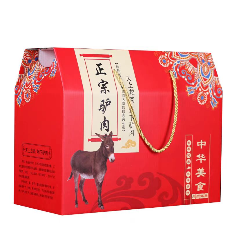 古松山庄土灶驴排礼盒