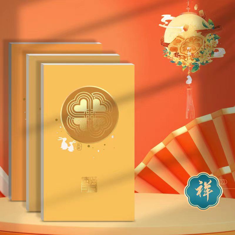 中秋禮品卡178型