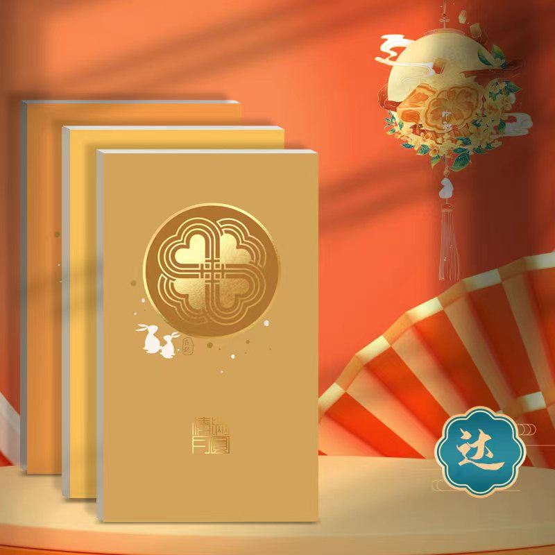 中秋禮品卡1298型
