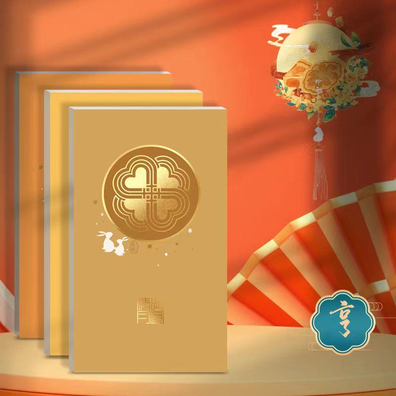 中秋禮品卡888型