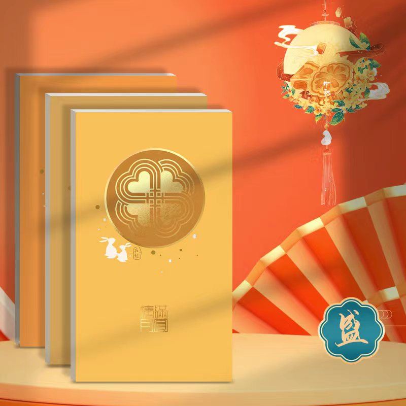 中秋禮品卡298型