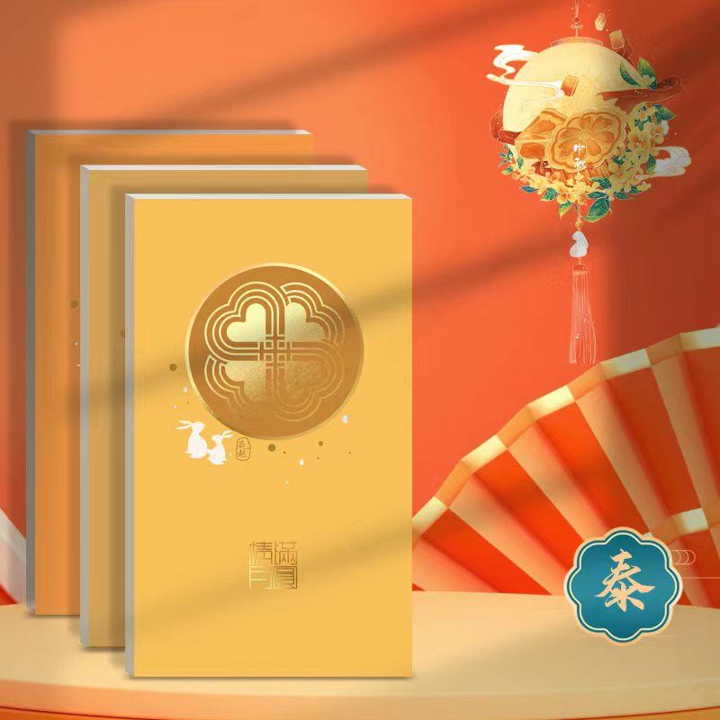 中秋禮品卡238型