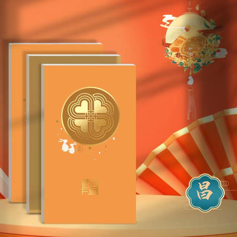 中秋禮品卡2988型