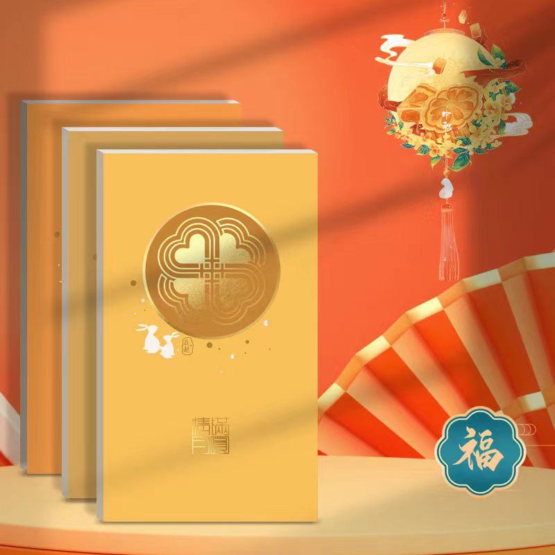中秋禮品卡118型