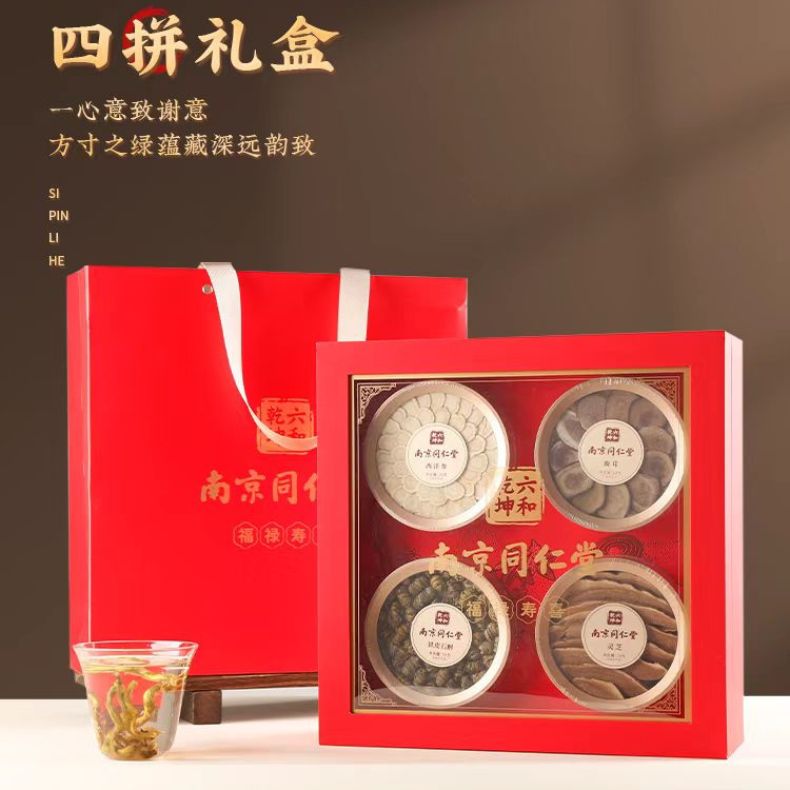 南京同仁堂福禄寿喜礼盒