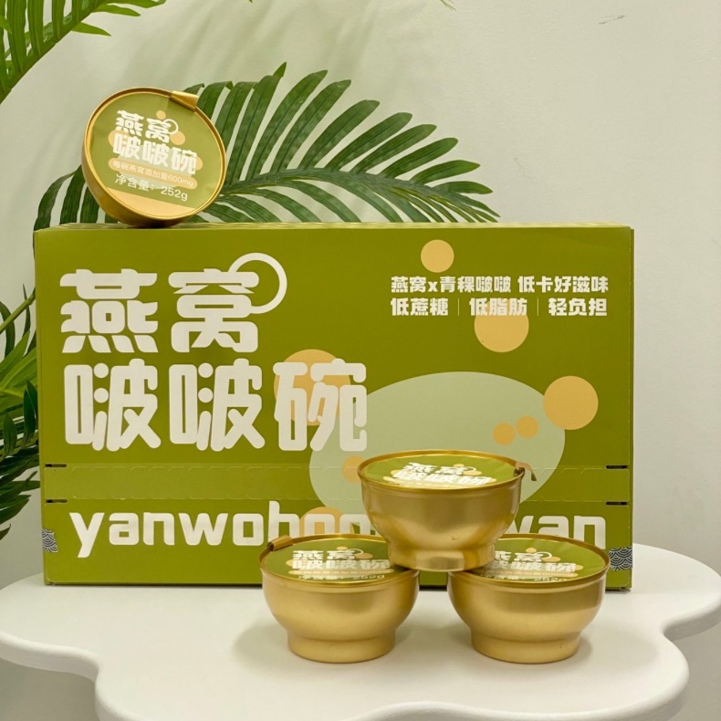 燕窝啵啵碗